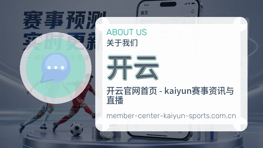 责任边界